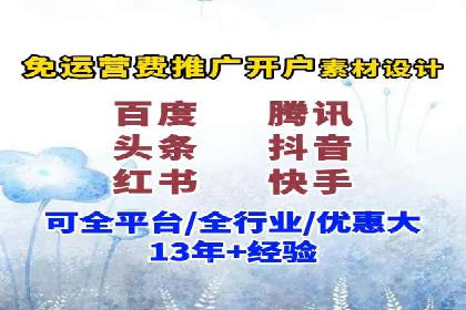 知乎信息流投放策略：精准定位目标用户