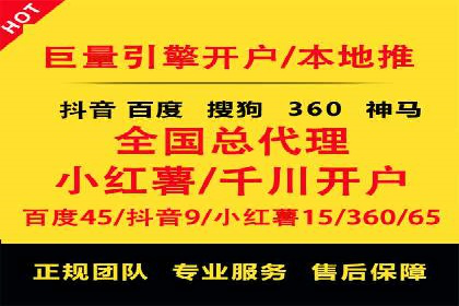 百度竞价广告投放中的关键词选择与优化技巧