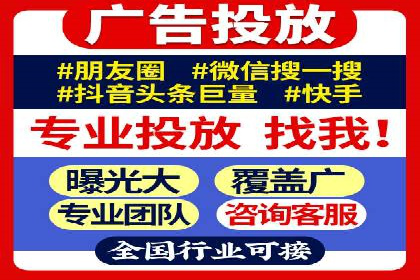 朋友圈信息流广告的投放技巧与成功实例